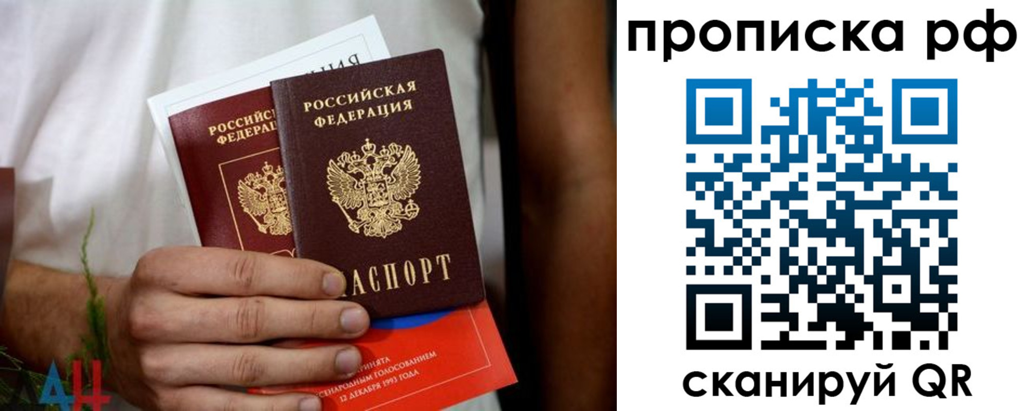 регистрация в Кимовске
